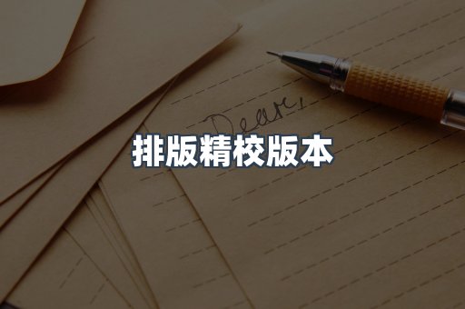 PDF电子书下载