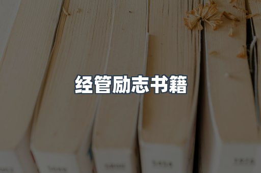 EPUB电子书